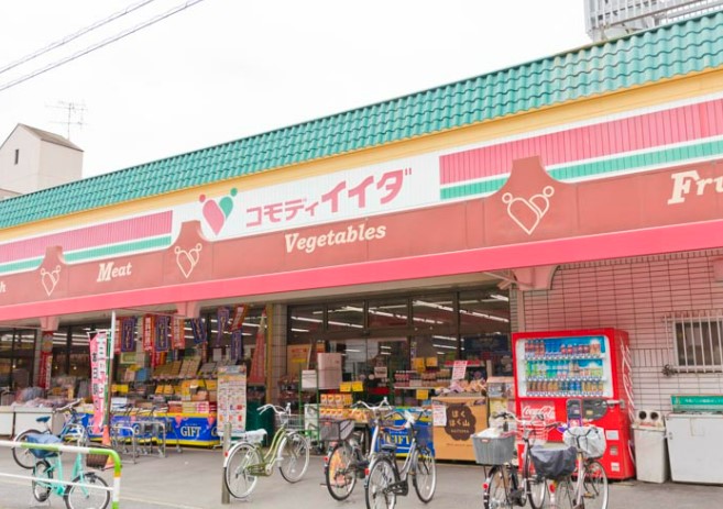 スーパー　コモディイイダ 北赤羽店（スーパー）まで649m