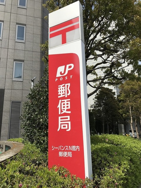 ルフォンリブレ浜松町キャナルマークスの周辺写真