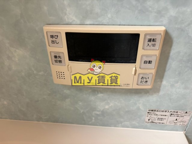 その他設備　城西5丁目戸建
