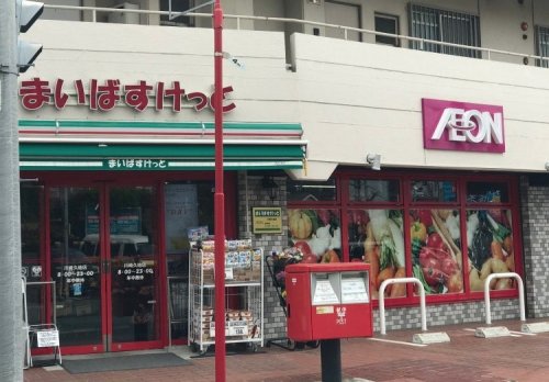 ＪＲ南武線 久地駅 徒歩8分 5階建 築38年の周辺写真