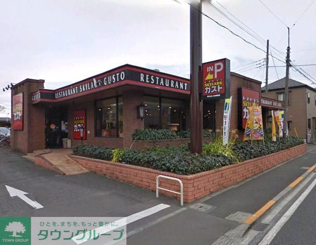 飲食店　ガスト東村山店（飲食店）まで450m