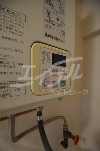 ハイツいちまつのその他写真