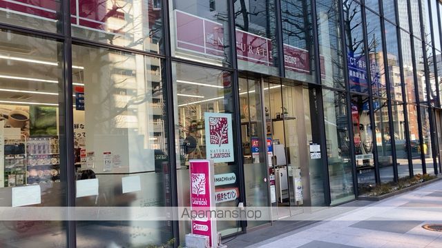 コンビニ　ナチュラルローソン京橋一丁目店（コンビニ）まで318m