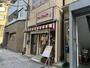 飲食店　チャンポンの店MAGINE+（飲食店）まで415m
