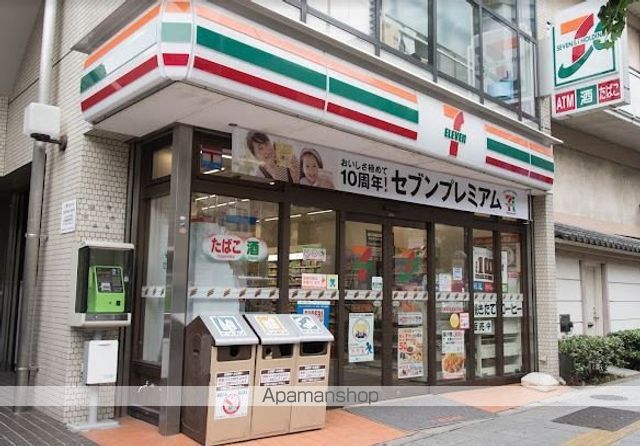 コンビニ　セブン－イレブン代々木３丁目店（コンビニ）まで948m
