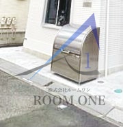 その他共有部分　敷地内ゴミ置き場です。