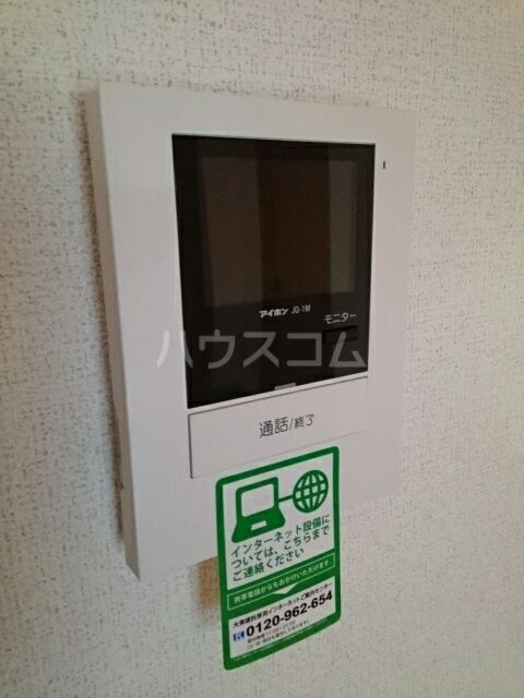 アバンツァート:Tの居間写真