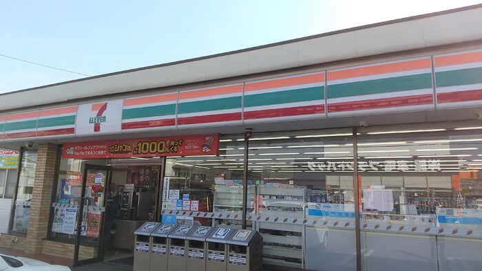 その他　セブンイレブン甲府下石田2丁目店