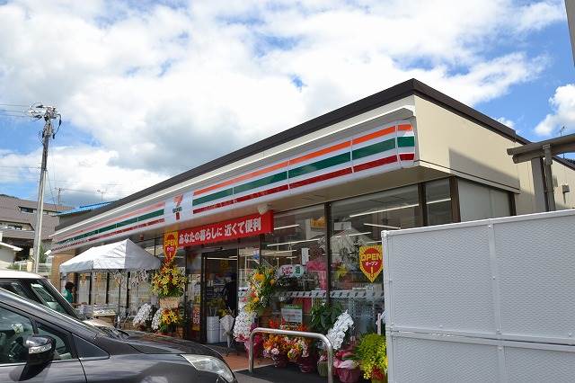 コンビニ　セブンイレブン広島上安2丁目店（コンビニ）まで258m