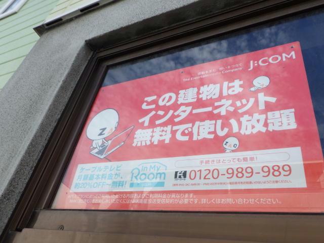 その他共有部分　建物設備