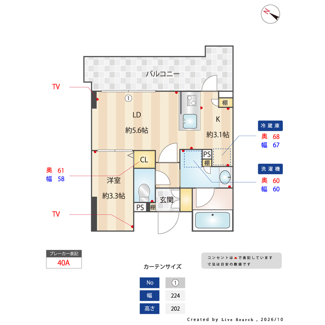 間取り図