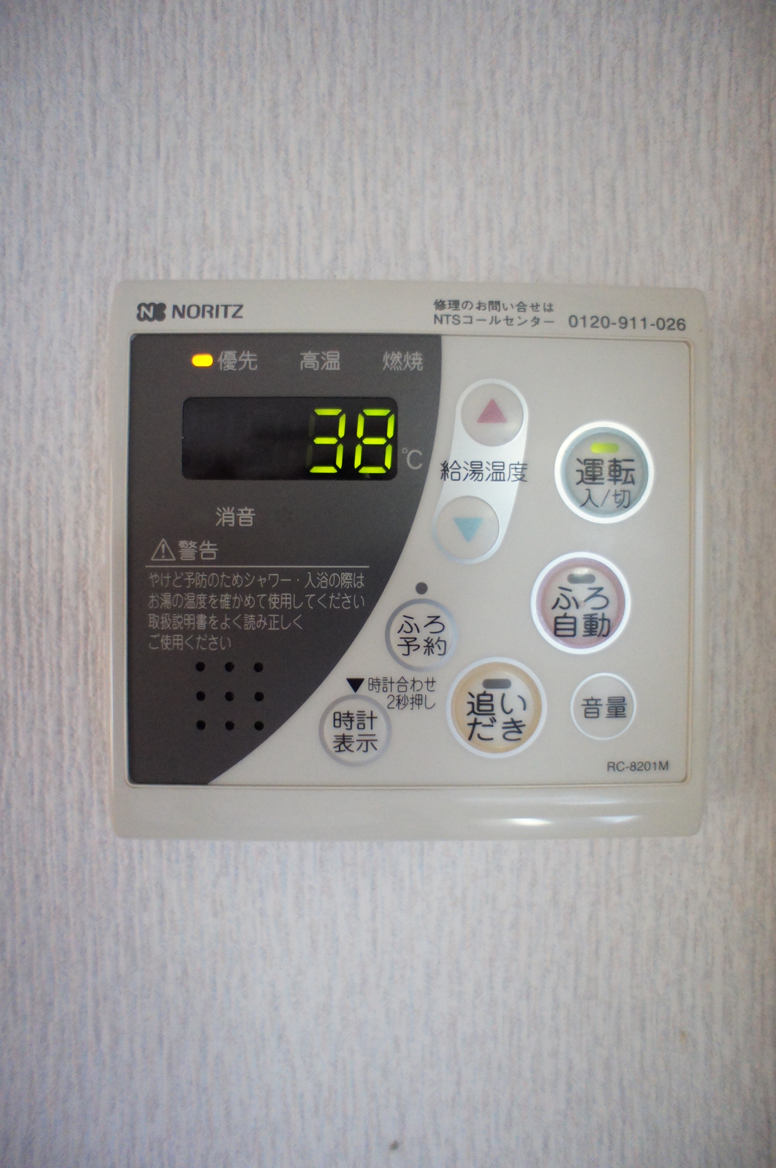 ドラックストア　Fit　Care　MART鍛冶ヶ谷店（ドラッグストア）まで842m