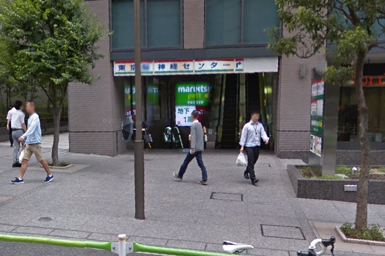 スーパー　マルエツプチ城山ヒルズ店（スーパー）まで505m