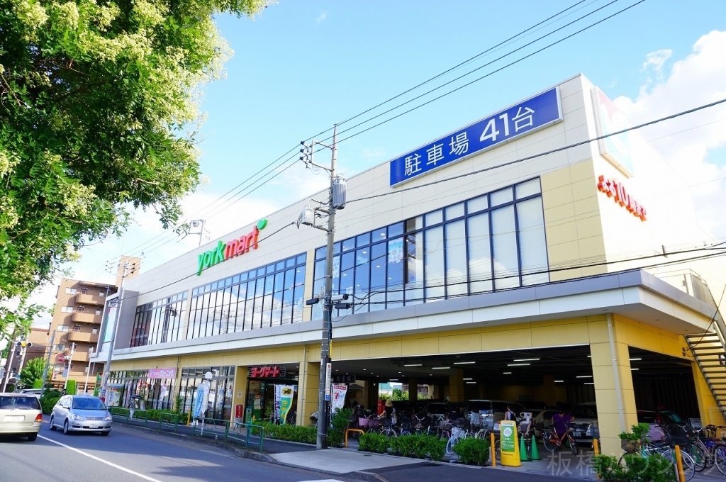 パークキューブ平和台の周辺写真