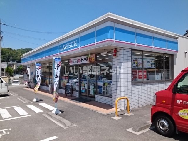 コンビニ　ローソン 松山石手一丁目店（コンビニ）まで1135m