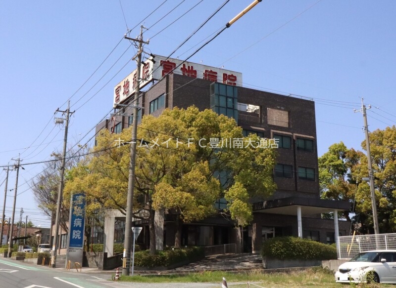 病院　宮地病院（病院）まで121m