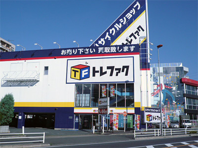 その他　トレジャーファクトリー南浦和店（その他）まで370m