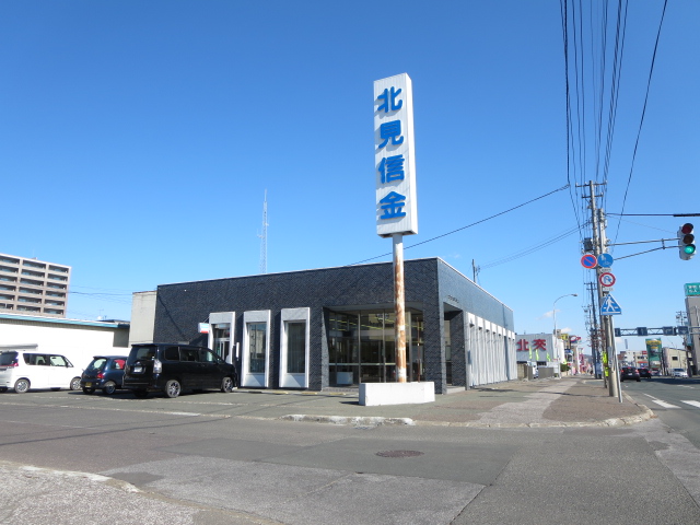 銀行　北見信用金庫 西支店（銀行）まで503m