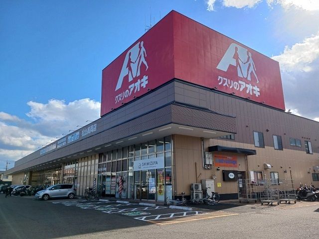 【松山市高岡町のアパートのドラックストア】