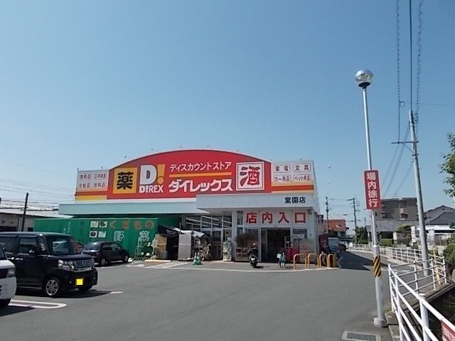 【熊本市北区打越町のアパートのその他】