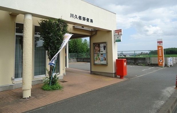 【佐賀市金立町大字金立のアパートの郵便局】