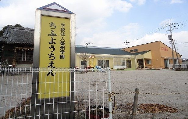 【佐賀市金立町大字金立のアパートの幼稚園・保育園】