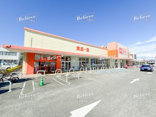 スーパー　ザ・ビッグ久留米すわの店（スーパー）まで299m