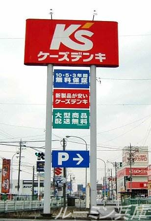 エクセレントガーデンヒルズA棟の周辺写真