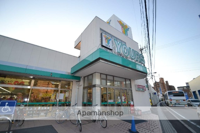 スーパー　ユアーズ戸坂店（スーパー）まで148m