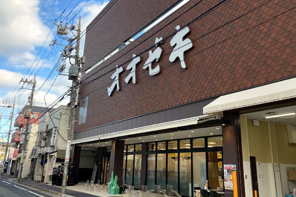 【LEGALAND大井町westのスーパー】