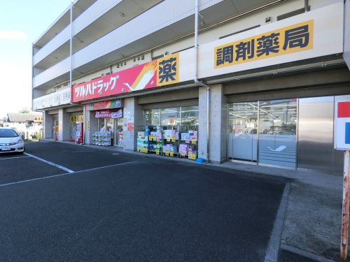 【千葉市緑区おゆみ野のマンションのドラックストア】