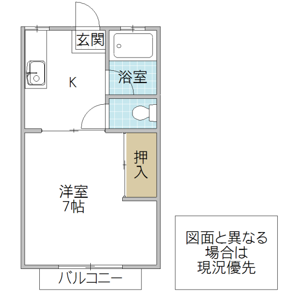 パナハイツ堀原の間取り