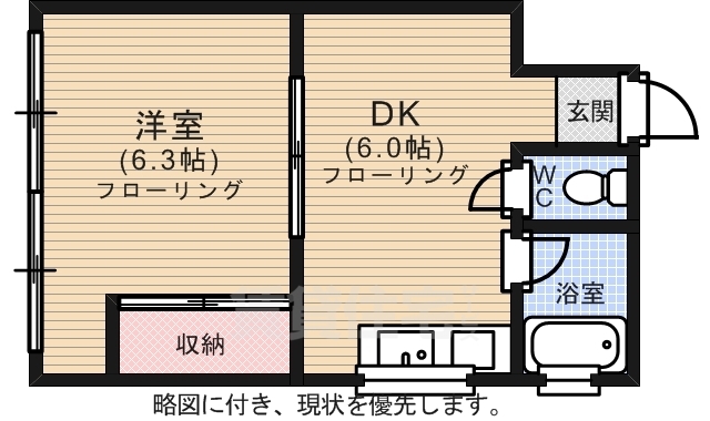 広島市西区西観音町のマンションの間取り