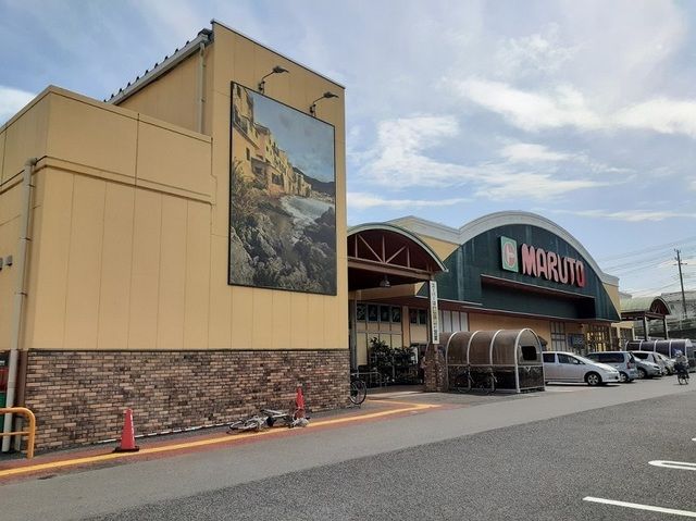 スーパー　マルトＳＣ森山店（スーパー）まで400m