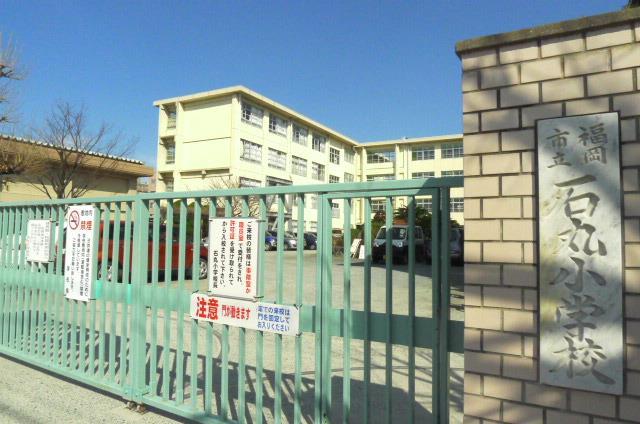 【大町団地１７棟の小学校】