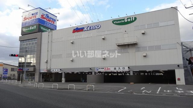 その他　スーパースポーツゼビオ 松江東津田店（その他）まで663m