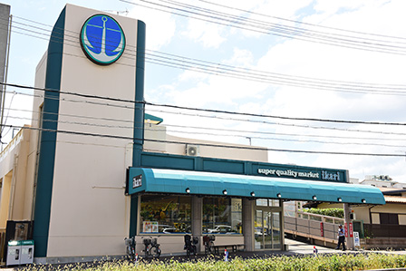 スーパー　いかりスーパーマーケット岡本店（スーパー）まで469m