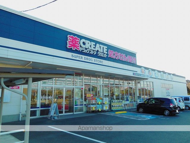 ドラックストア　クリエイトＳＤ浜松浜北店（ドラッグストア）まで403m