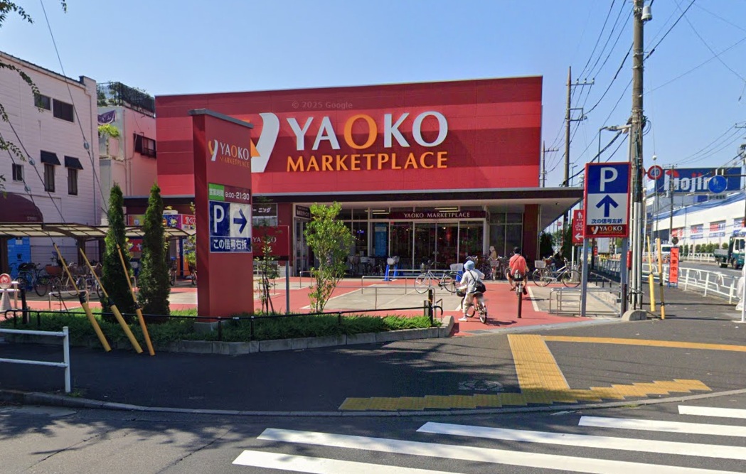 スーパー　ヤオコー東久留米滝山店（スーパー）まで847m