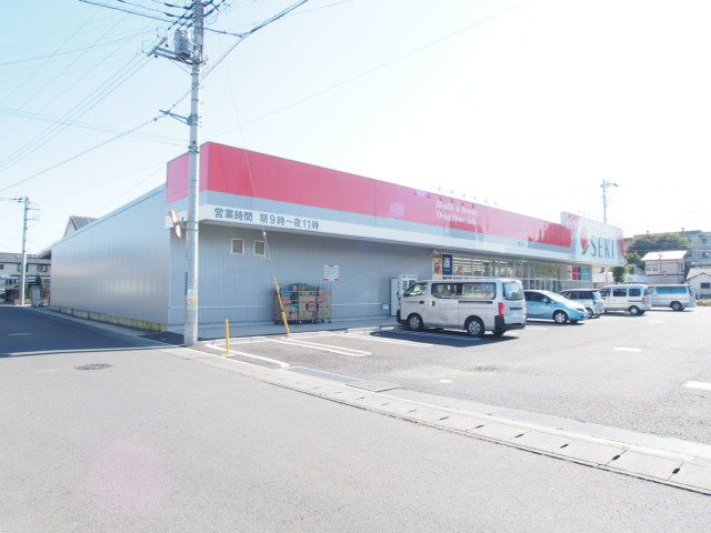 ドラックストア　ドラッグストアセキ久喜青葉店（ドラッグストア）まで653m