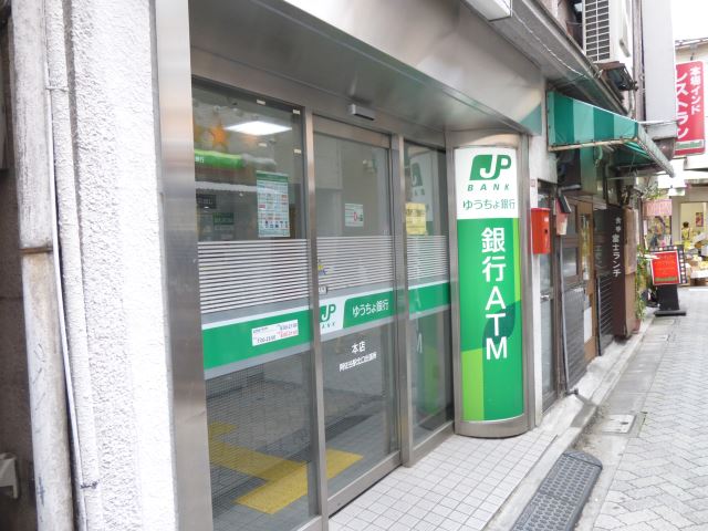 郵便局　阿佐谷駅前郵便局（郵便局）まで640m