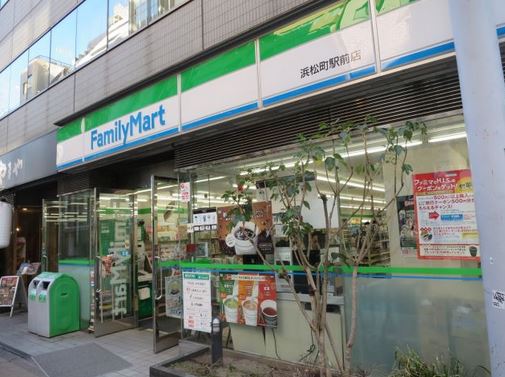 コンビニ　ファミリーマート浜松町駅前店（コンビニ）まで181m