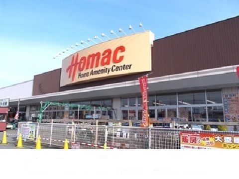 ホームセンター　ホーマック（ホームセンター）まで3100m