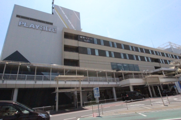 その他　土浦駅（その他）まで480m