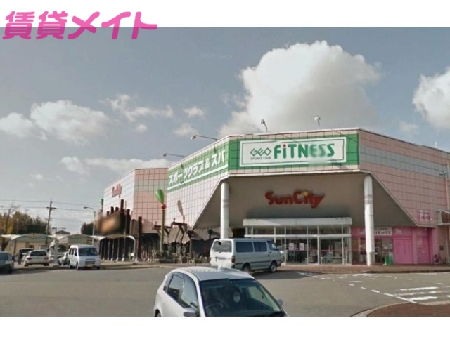 スーパー　スーパーマーケットバロー 星川店（スーパー）まで900m