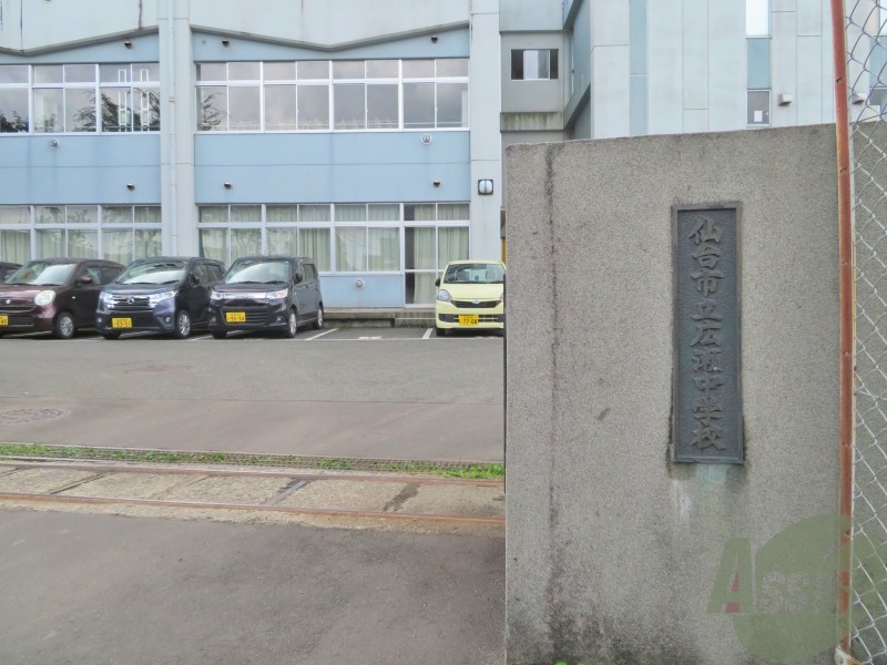 中学校　仙台市立広瀬中学校（中学校）まで1344m