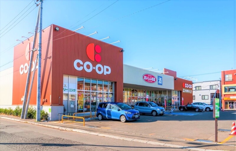 スーパー　コープさっぽろきたごう店（スーパー）まで441m
