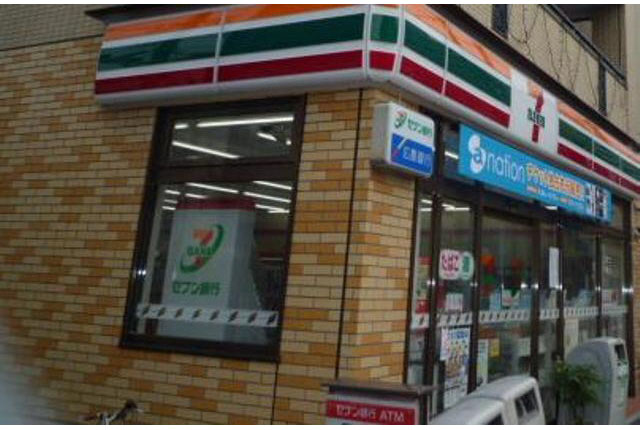 その他　セブンイレブン広島河原町店（その他）まで236m