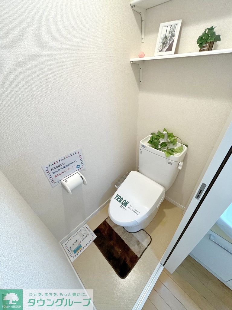 トイレ　洗浄便座付洋式です♪