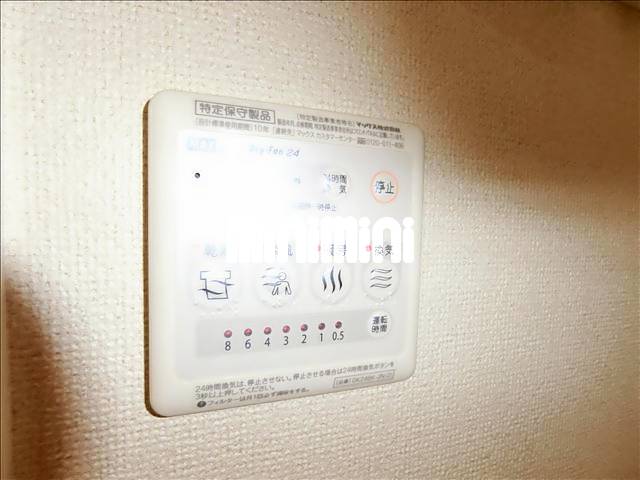 その他設備　浴室乾燥機